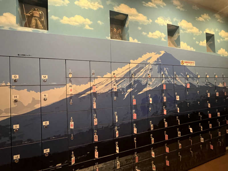 めんさんの立川湯屋敷 梅の湯のサ活写真