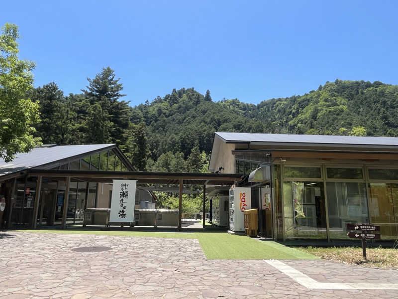 めんさんの秋川渓谷 瀬音の湯のサ活写真