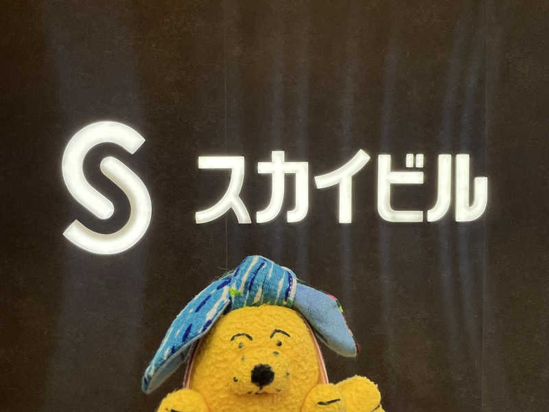 めんさんのスカイスパYOKOHAMAのサ活写真