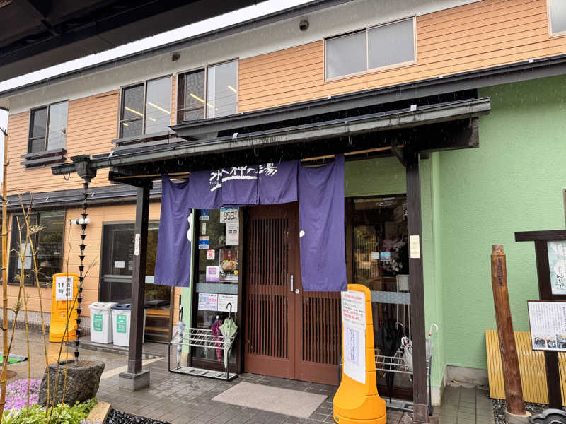 サウナー20241206さんのゆーとろん水神の湯のサ活写真