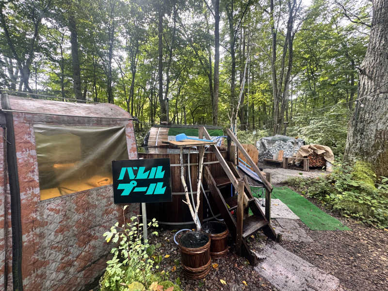 サウナー20241206さんの八千穂SAUNAのサ活写真