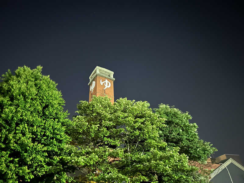 ピザ屋の彼女さんの苗穂駅前温泉 蔵ノ湯のサ活写真