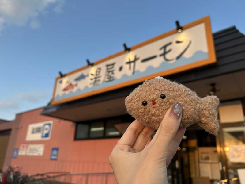 ピザ屋の彼女さんの湯屋サーモンのサ活写真