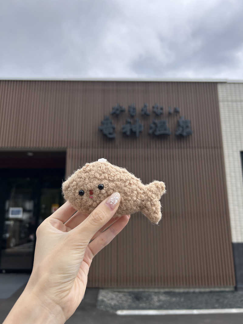 ピザ屋の彼女さんのかもえない竜神温泉のサ活写真