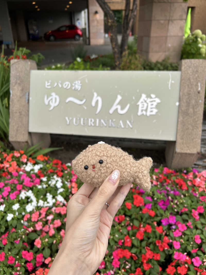 ピザ屋の彼女さんの青の洞窟温泉 ピパの湯 ゆ〜りん館のサ活写真