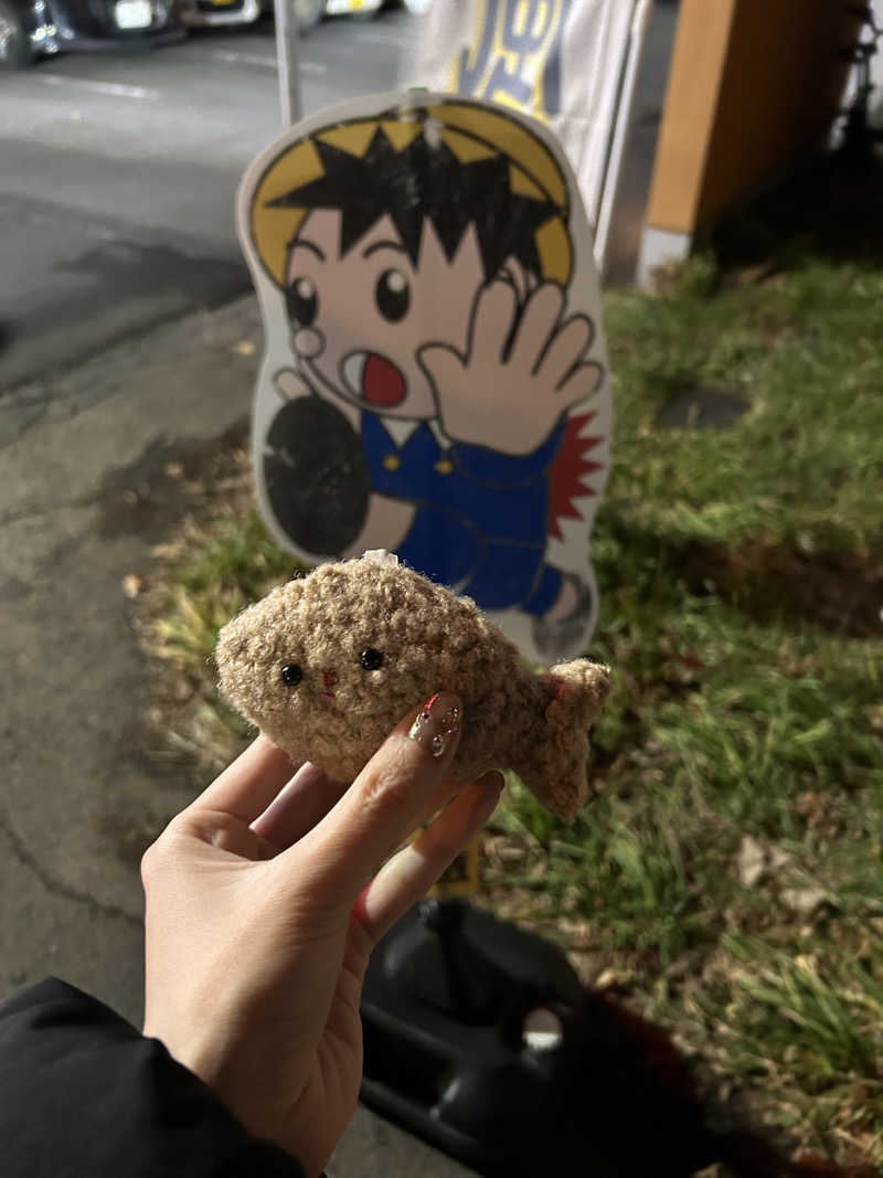 ピザ屋の彼女さんの森林公園温泉 きよらのサ活写真