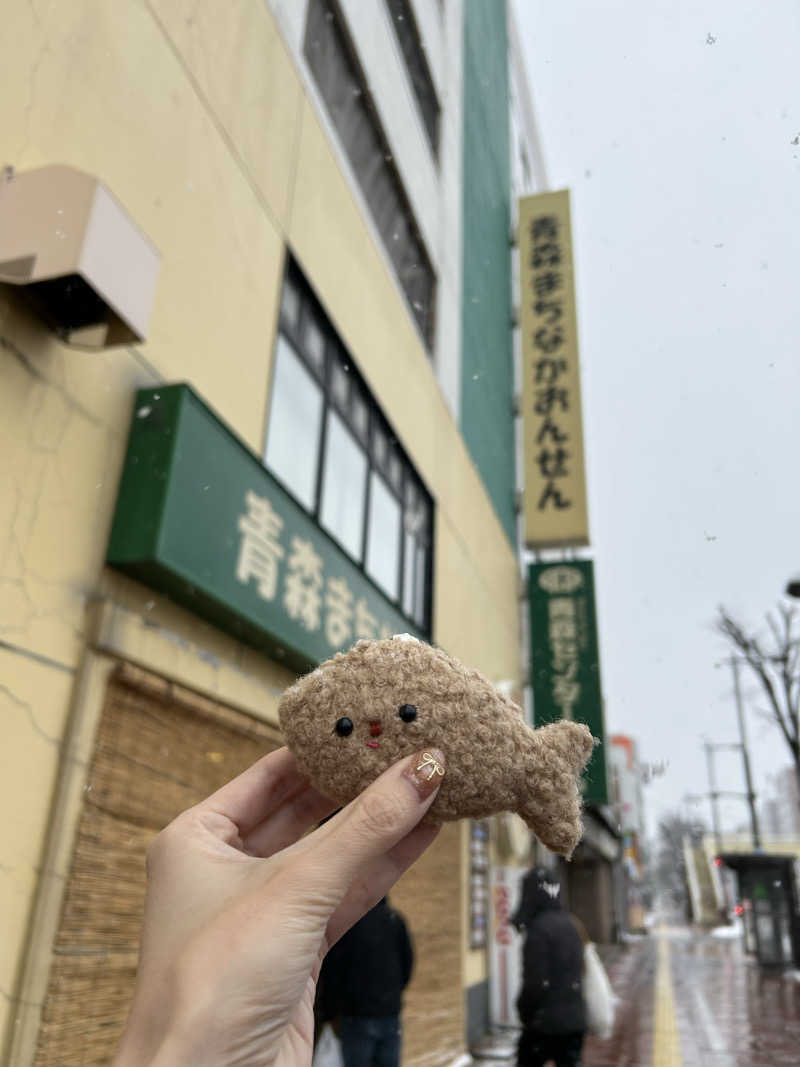 ピザ屋の彼女さんのまちなか温泉青森センターホテルのサ活写真
