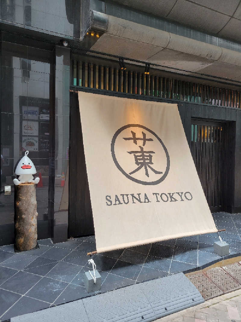 Masanariさんのサウナ東京 (Sauna Tokyo)のサ活写真