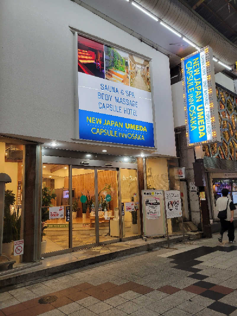 Masanariさんのニュージャパン 梅田店(カプセルイン大阪)のサ活写真