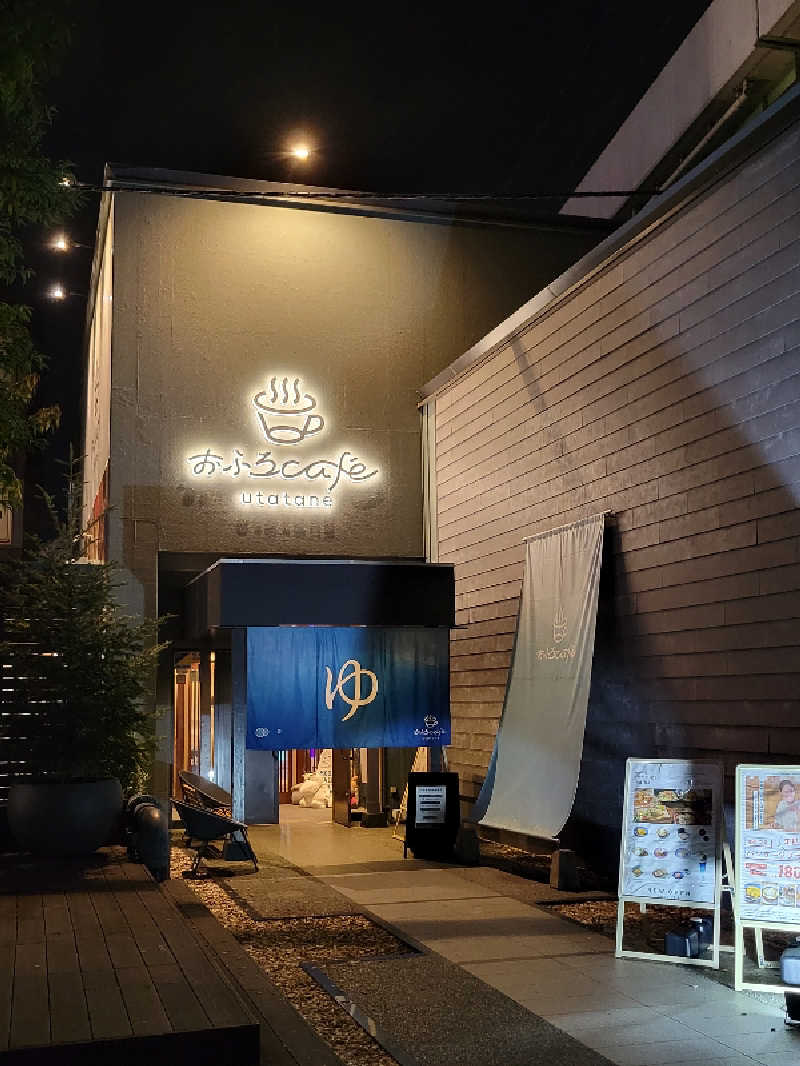 Masanariさんのおふろcafé utataneのサ活写真