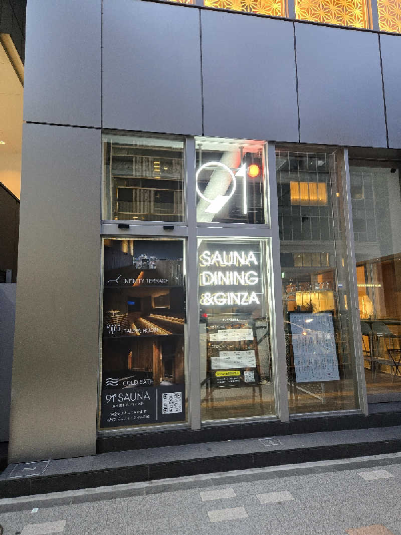 Masanariさんの91° SAUNAのサ活写真