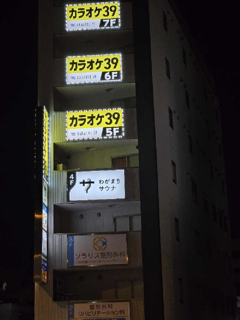 Masanariさんのわがまちサウナ 大阪野田のサ活写真