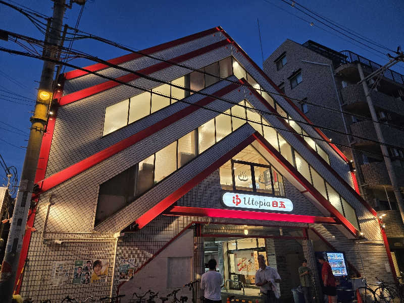Masanariさんのユートピア白玉温泉のサ活写真