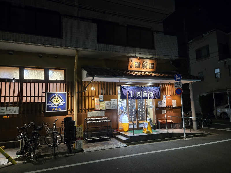 Masanariさんの三ノ輪 改栄湯のサ活写真