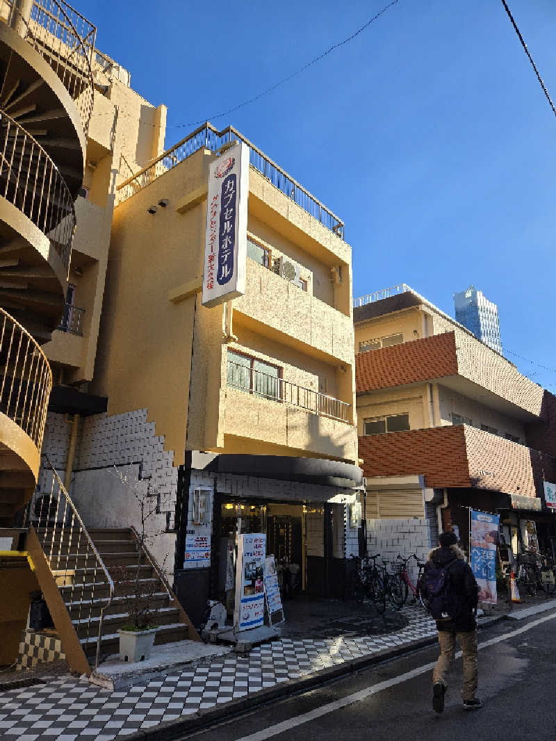 Masanariさんのサウナセンター新大久保(旧サウナホテルニュー大泉 新大久保店)のサ活写真