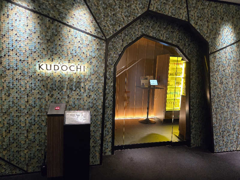 MasanariさんのKUDOCHI sauna 銀座店のサ活写真