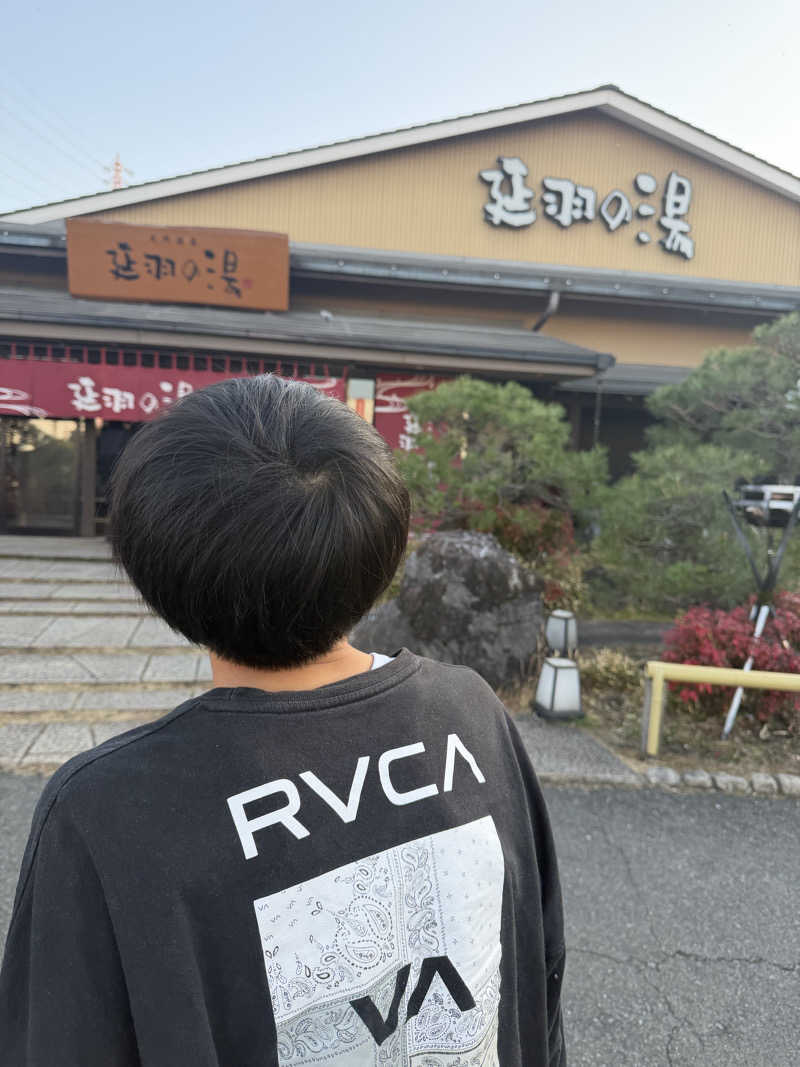河南陸上クラブさんの天然温泉 延羽の湯 本店 羽曳野のサ活写真