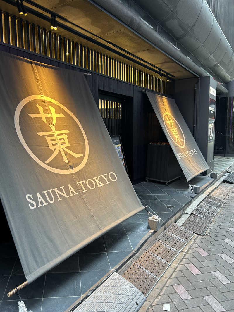 たなかひろやさんのサウナ東京 (Sauna Tokyo)のサ活写真