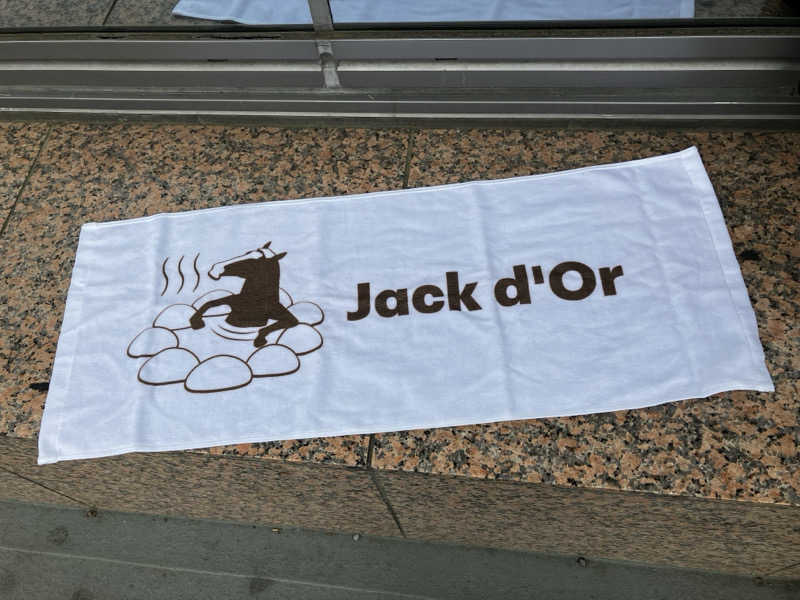 ほね夫🎧🧜‍♀️👑さんの裾花峡天然温泉宿 うるおい館のサ活写真