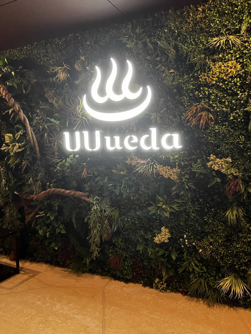 ほね夫🎧🧜‍♀️👑さんのUU ueda ユーユーウエダのサ活写真