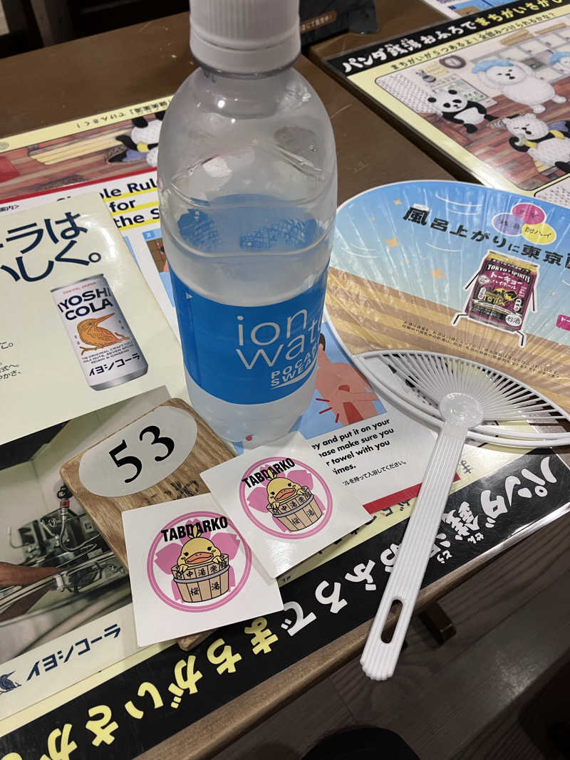 ほね夫🎧🧜‍♀️👑さんの府中湯楽館 桜湯のサ活写真