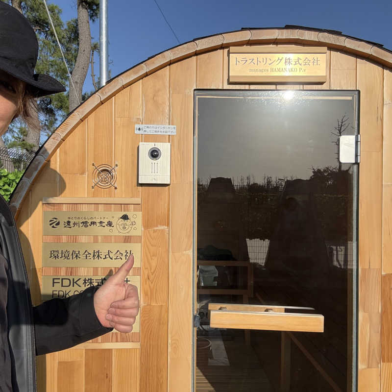 森とサウナの物語さんの浜名湖パークビレッジ Camp Parkのサ活写真