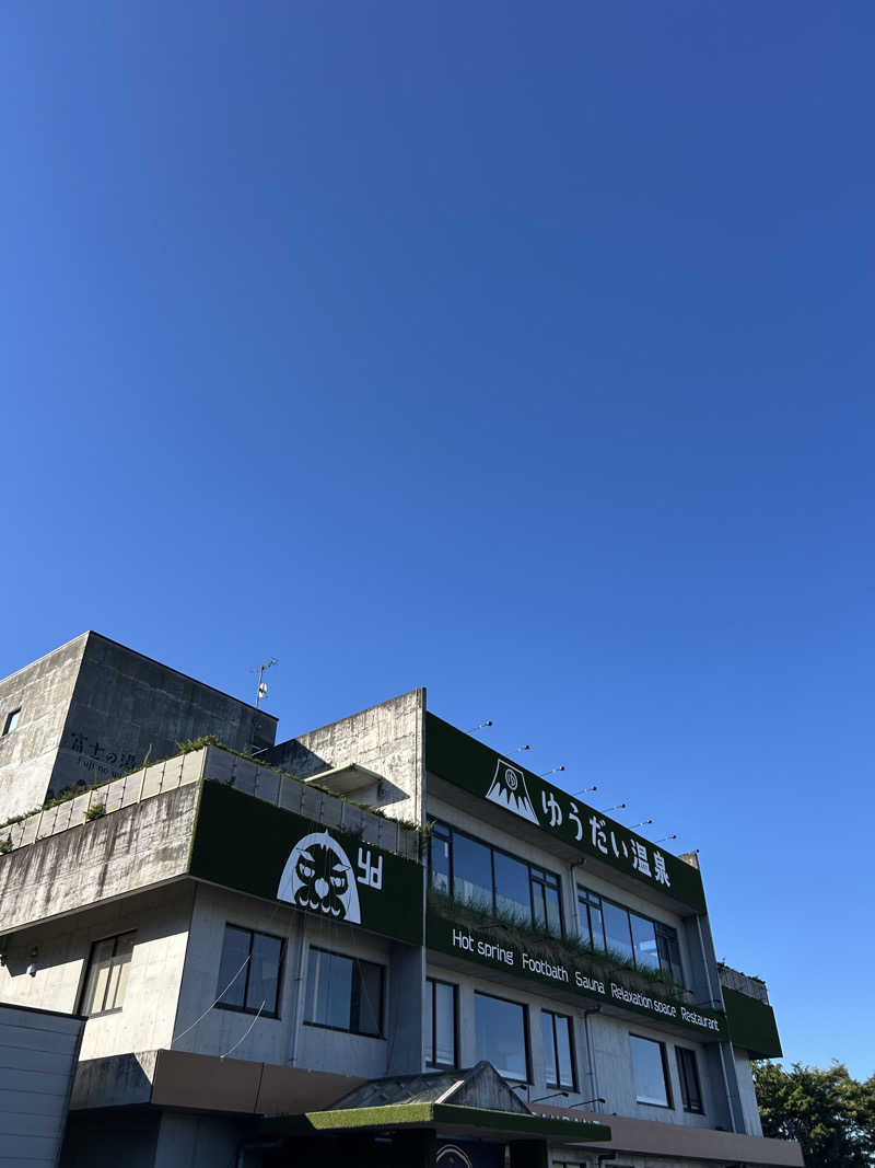 クニヒーさんのゆうだい温泉のサ活写真