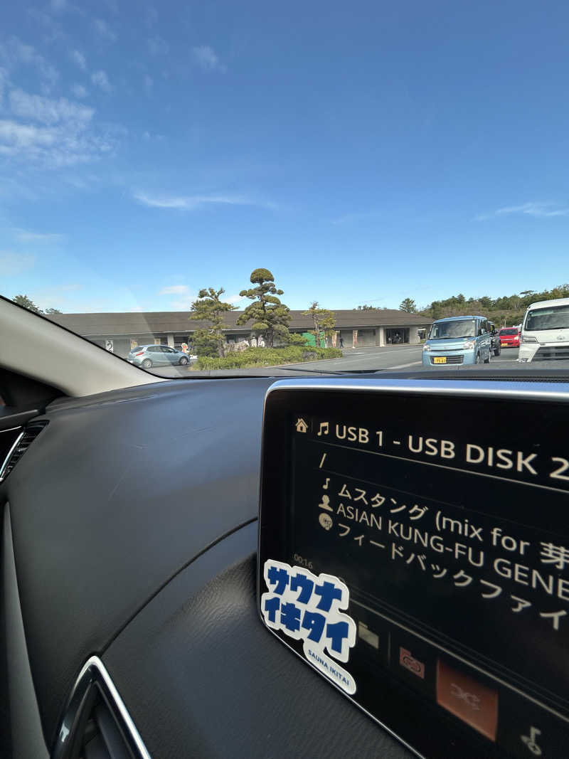 クニヒーさんのあらたまの湯のサ活写真