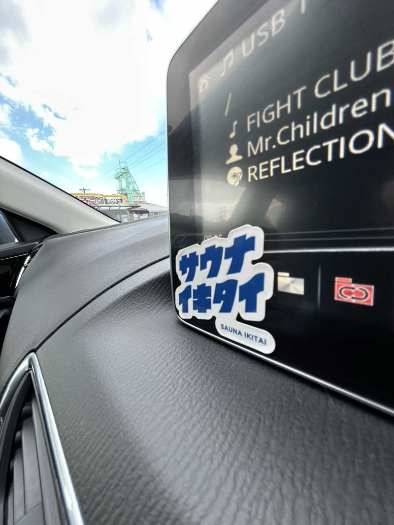 クニヒーさんのサウナピアのサ活写真