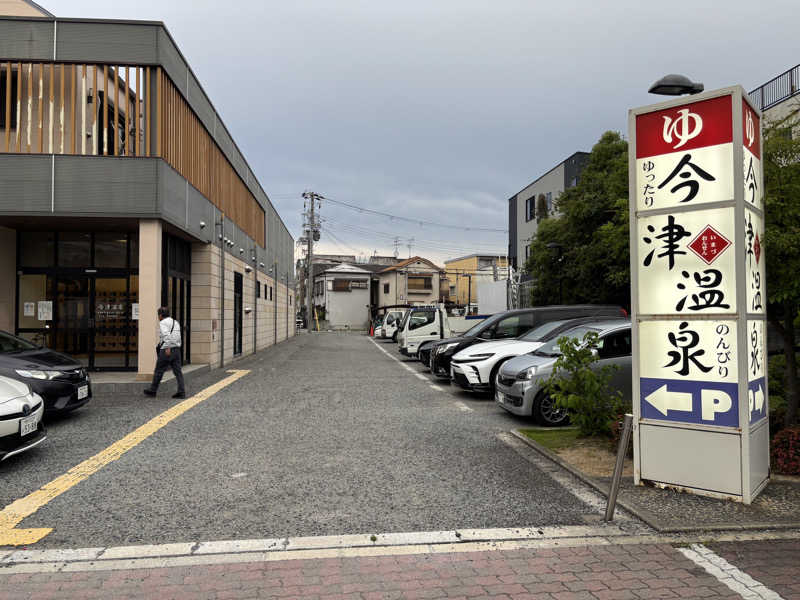 蝉丸♨️蒸し野郎(旧:蒸しの民)さんの今津温泉のサ活写真