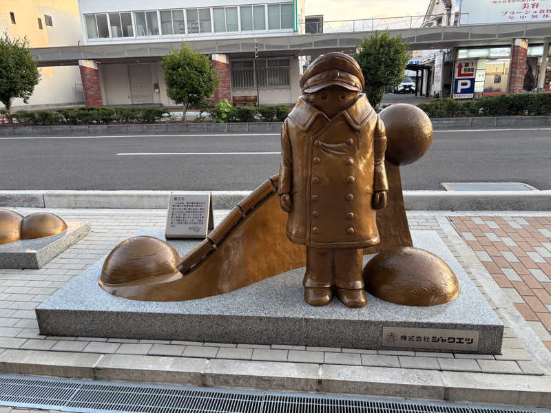 蝉丸♨️蒸し野郎(旧:蒸しの民)さんの天然温泉 若狭の湯 ドーミーイン敦賀のサ活写真