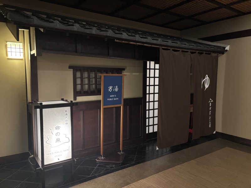 蝉丸♨️蒸し野郎(旧:蒸しの民)さんの吉田屋山王閣のサ活写真