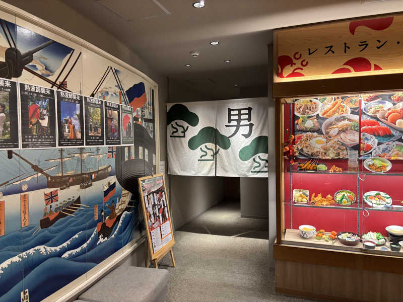 蝉丸♨️蒸し野郎さんの大津温泉 おふろcaféびわこ座のサ活写真