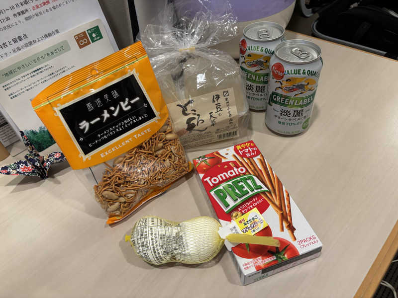 グリーンラベル