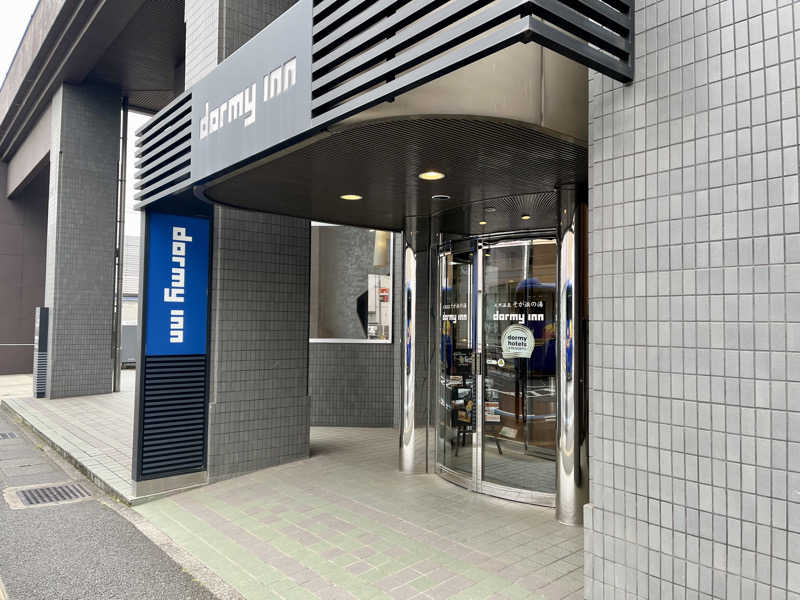 ARUKAZさんのそが浜の湯 ドーミーイン千葉City Sogaのサ活写真