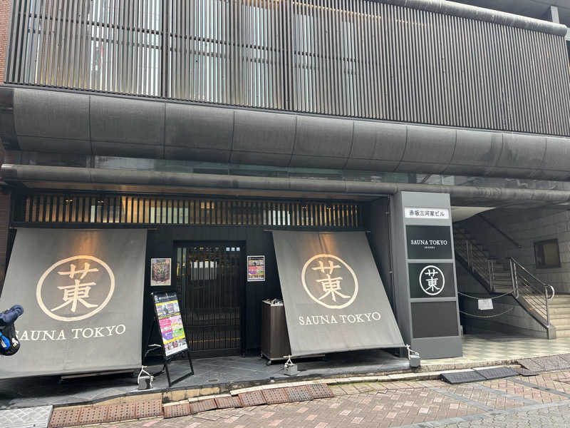 ARUKAZさんのサウナ東京 (Sauna Tokyo)のサ活写真
