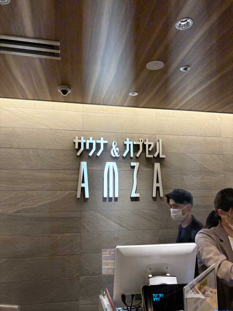 21歳学生さんのサウナ&カプセル アムザのサ活写真