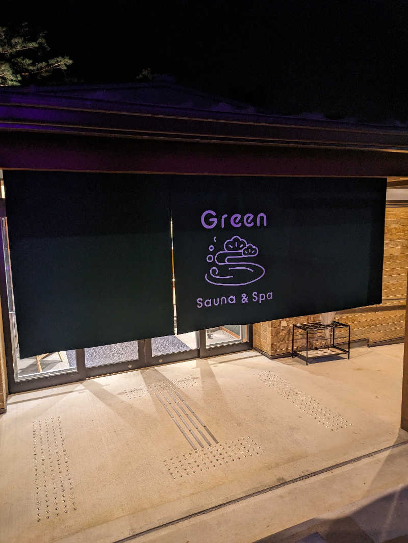 キクパンさんのSauna & Spa Green サウナ&スパ グリーン～愛宕山温泉～のサ活写真