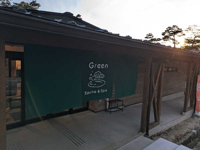 キクパンさんのSauna & Spa Green サウナ&スパ グリーン～愛宕山温泉～のサ活写真