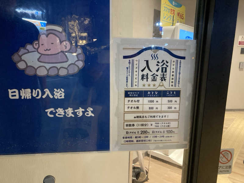 FRONT LINEさんのワイズキャビン&ホテル 那覇国際通りのサ活写真