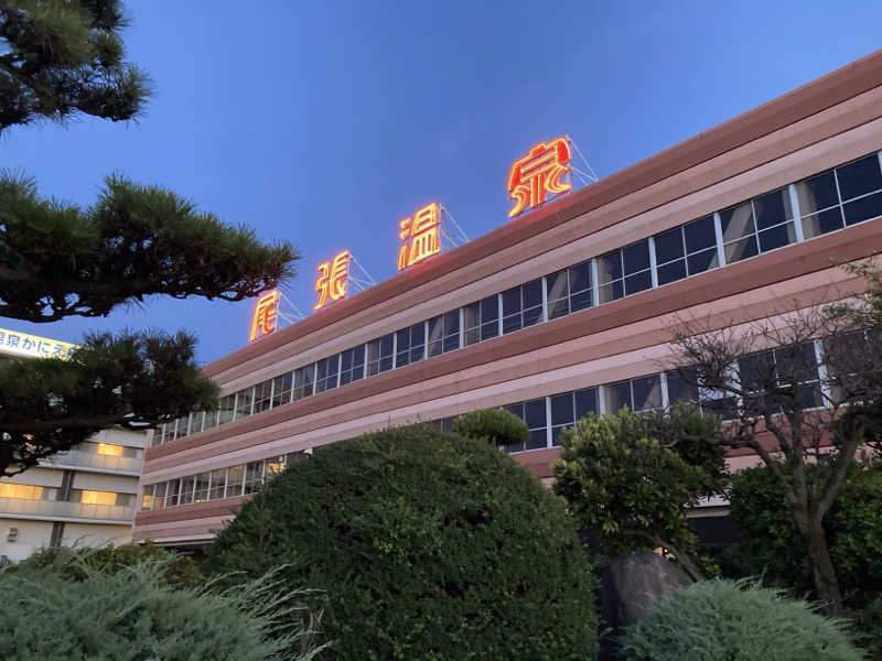 FRONT LINEさんの尾張温泉東海センターのサ活写真