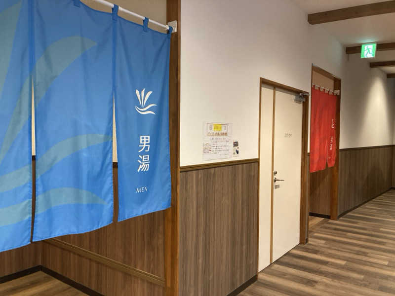 FRONT LINEさんの南濃温泉 水晶の湯のサ活写真