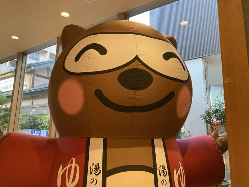 FRONT LINEさんの大曽根温泉 湯の城のサ活写真