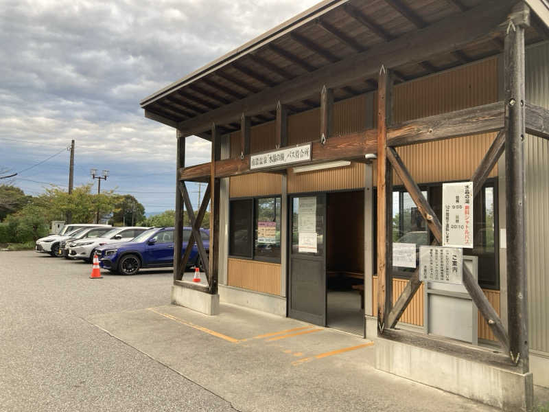 FRONT LINEさんの南濃温泉 水晶の湯のサ活写真