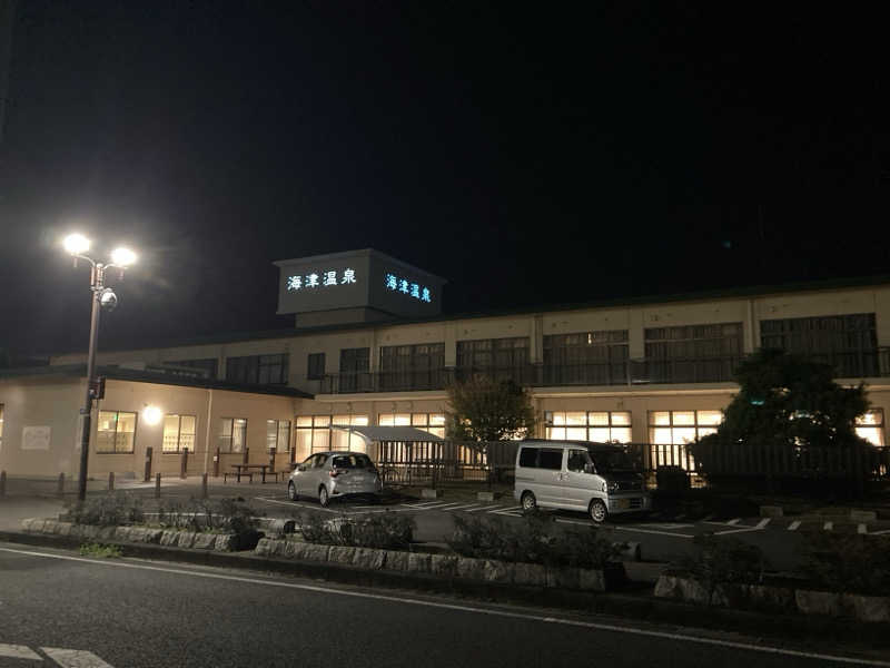 FRONT LINEさんの海津温泉 宙舟の湯のサ活写真
