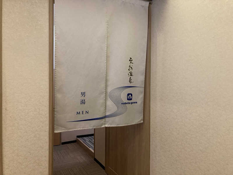 FRONT LINEさんの季の邸 天然温泉鍋田川のサ活写真