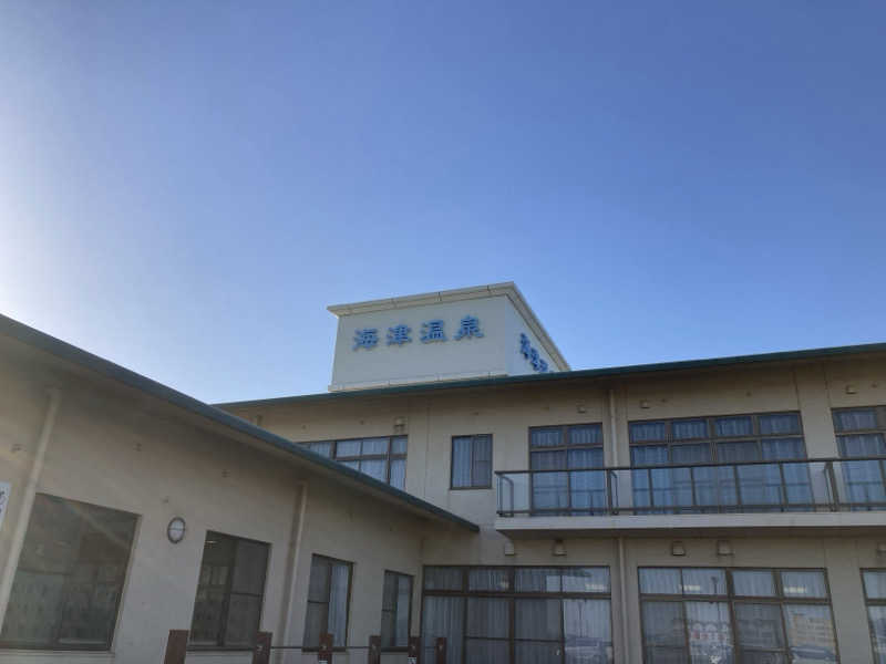 FRONT LINEさんの海津温泉 宙舟の湯のサ活写真