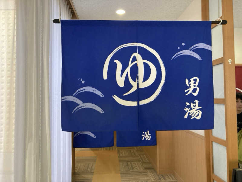 FRONT LINEさんの海津温泉 宙舟の湯のサ活写真
