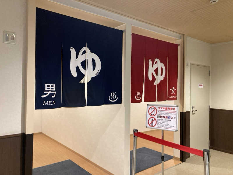 FRONT LINEさんの尾張温泉東海センターのサ活写真