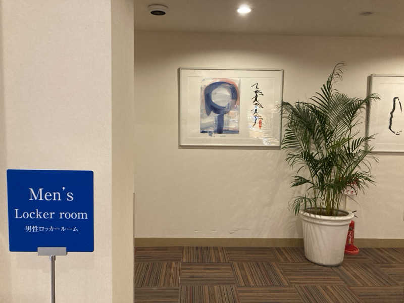 FRONT LINEさんのグランドエクシブ軽井沢のサ活写真